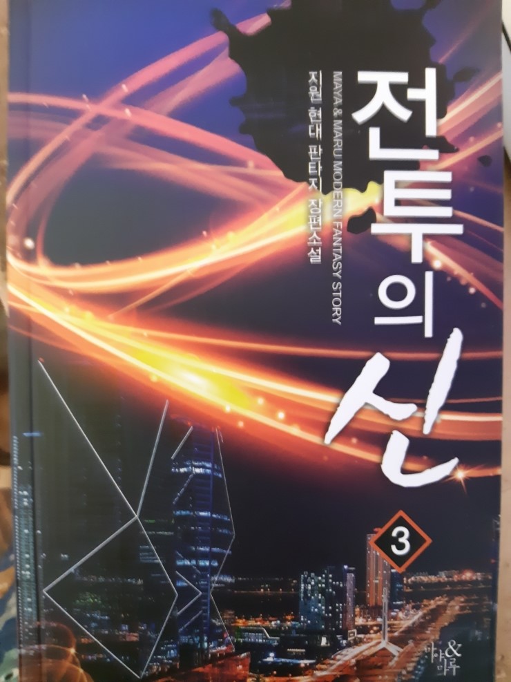 카페겁쟁이페달 이미지