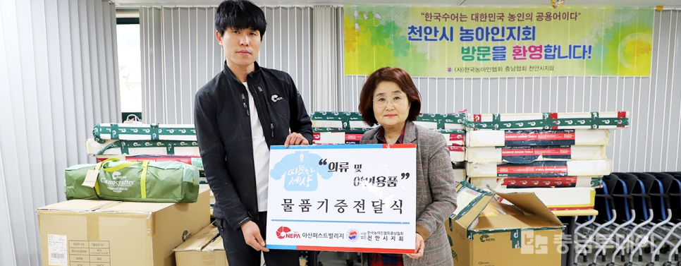 네파충남퍼스트빌리지 이미지