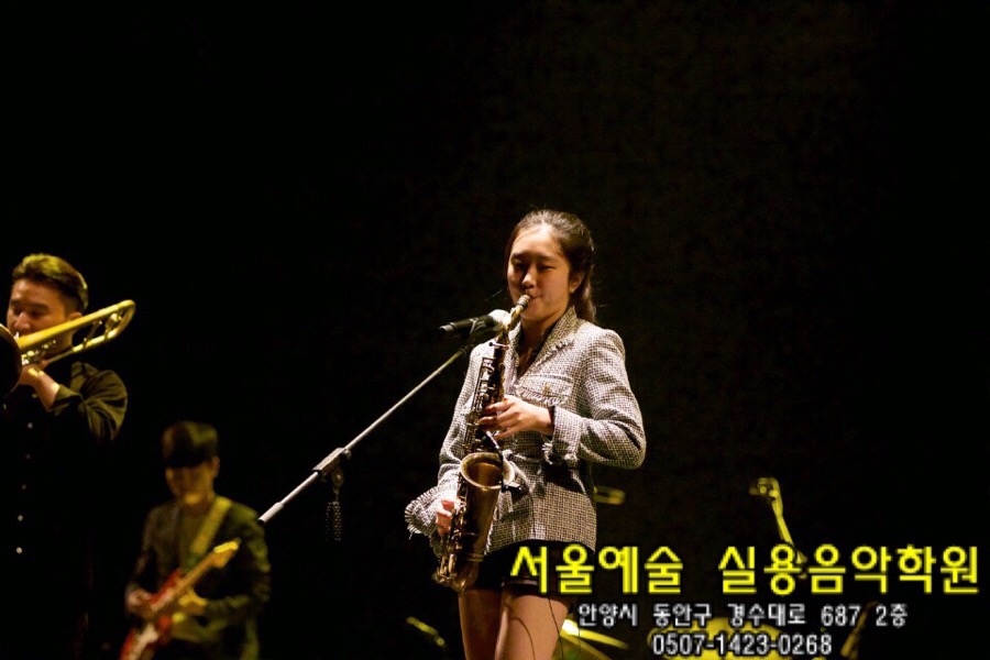 호산나음악학원 이미지