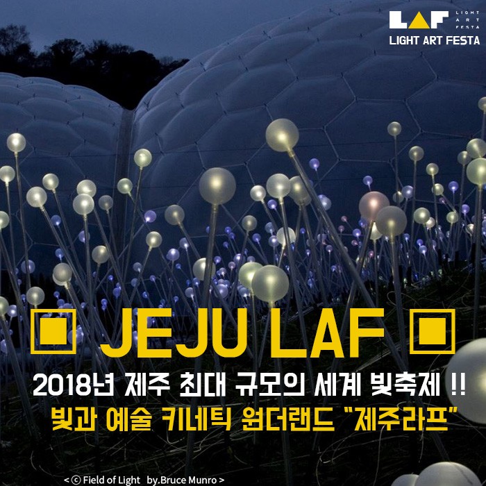 제주아티스트 이미지