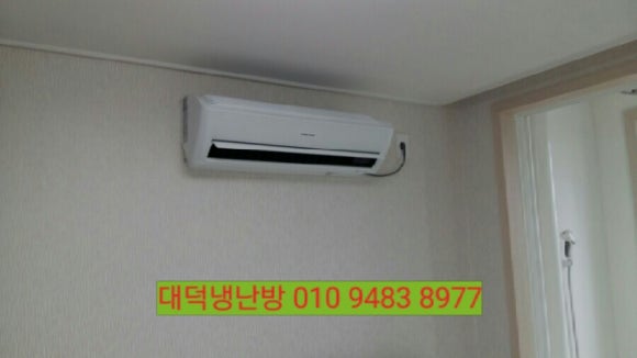 대덕냉난방 이미지