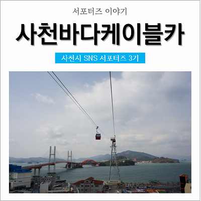 산과바다 이미지