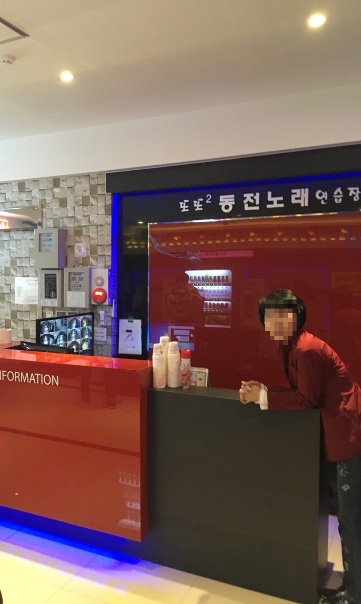 또또동전노래연습장 이미지