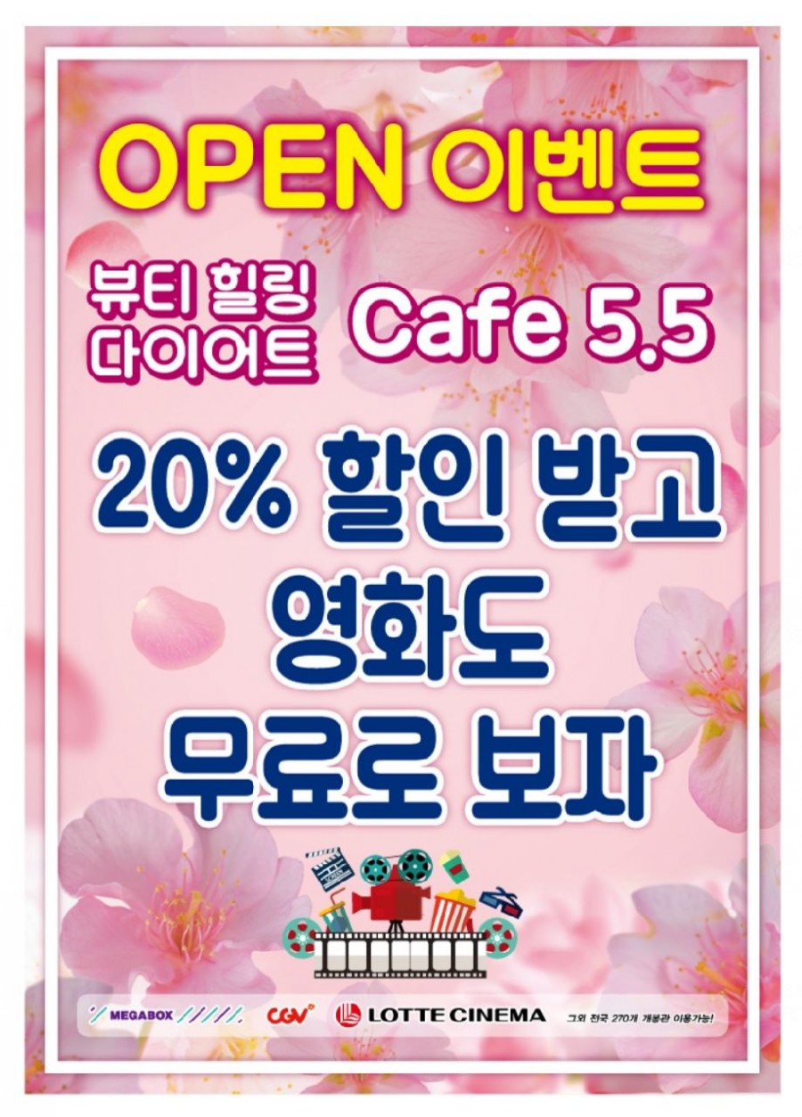 더하다뷰티 이미지