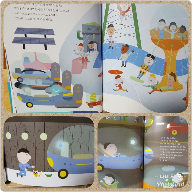 지노조명전기 이미지