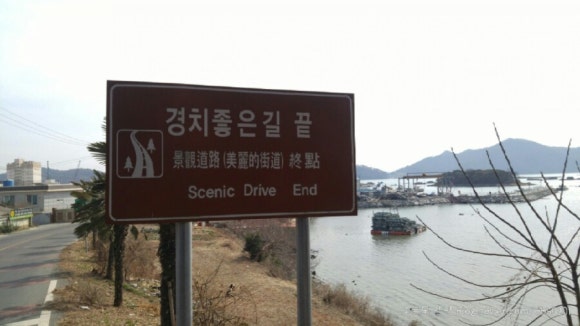마량초등학교 이미지
