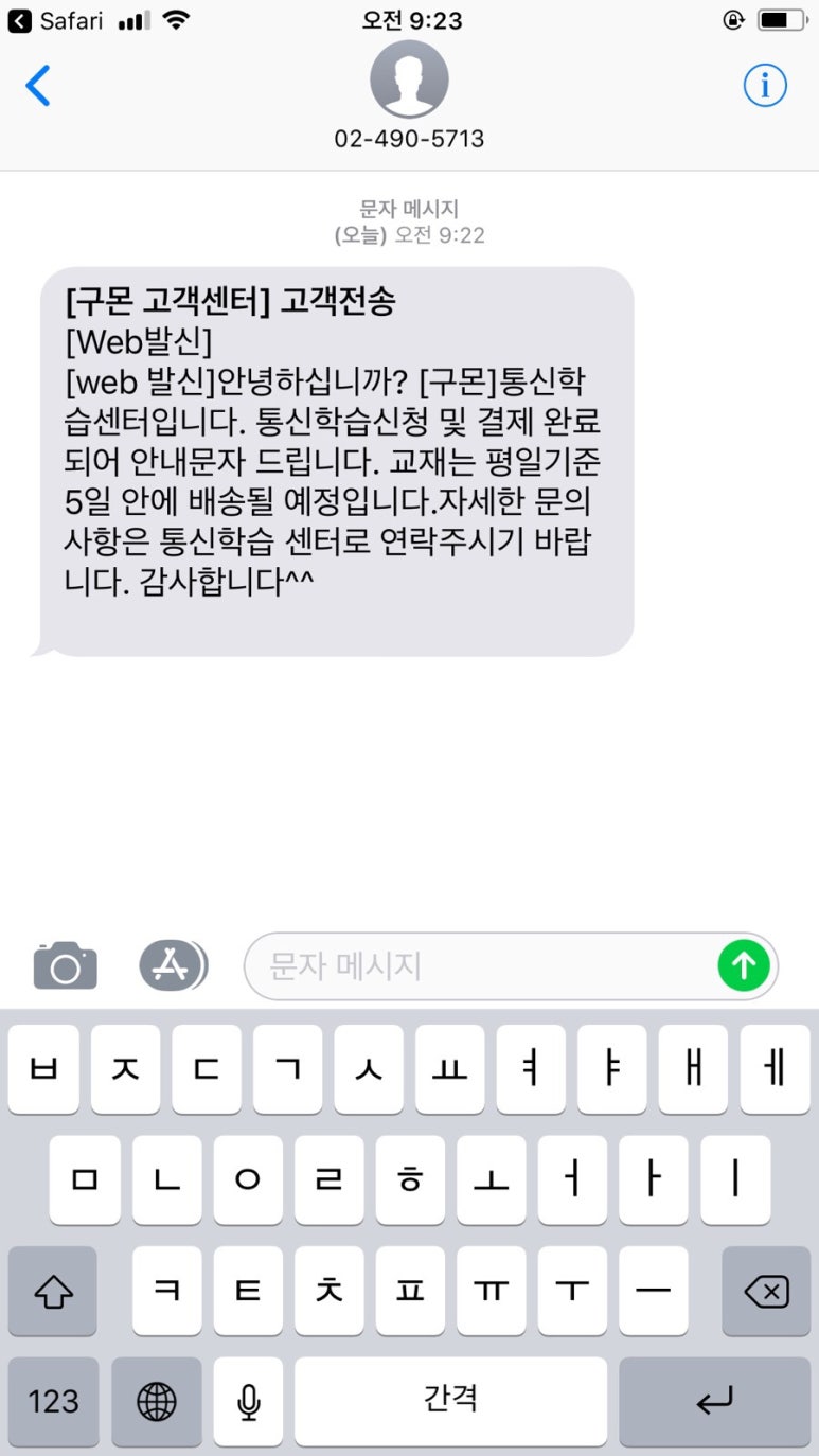 시네마통신 이미지
