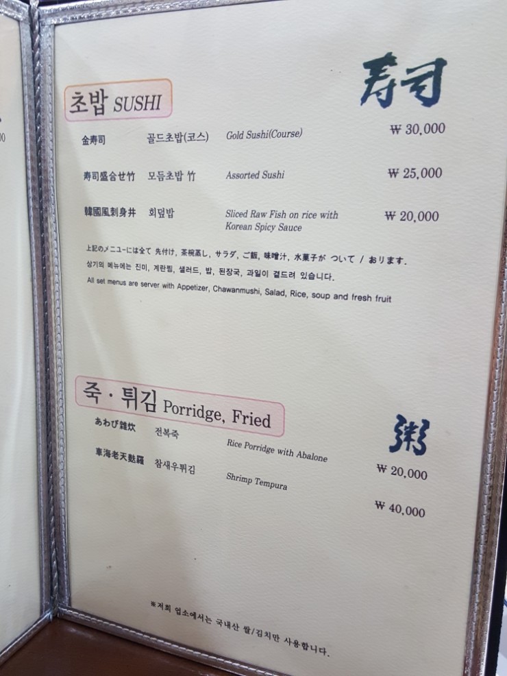 강일식 이미지