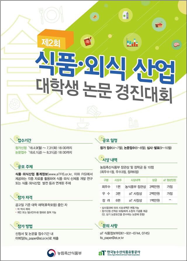 경진축산유통 이미지