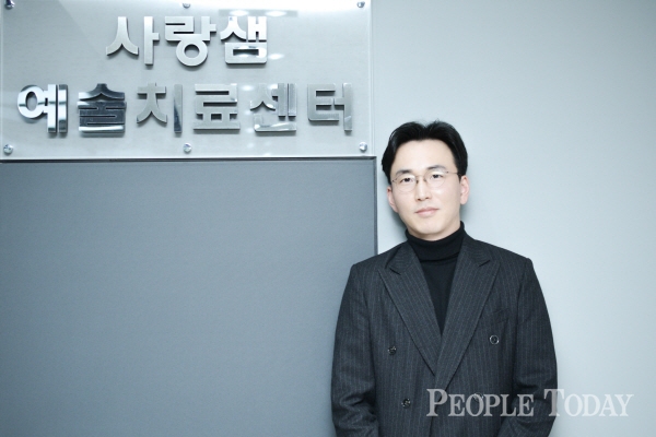 사랑샘예술치료센터 이미지