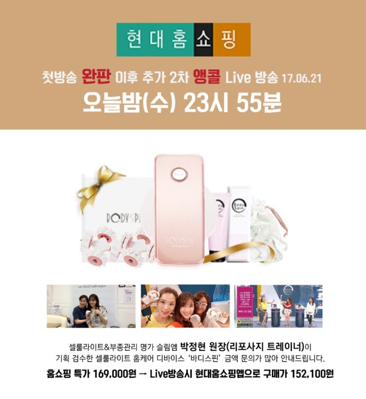스핀업 이미지