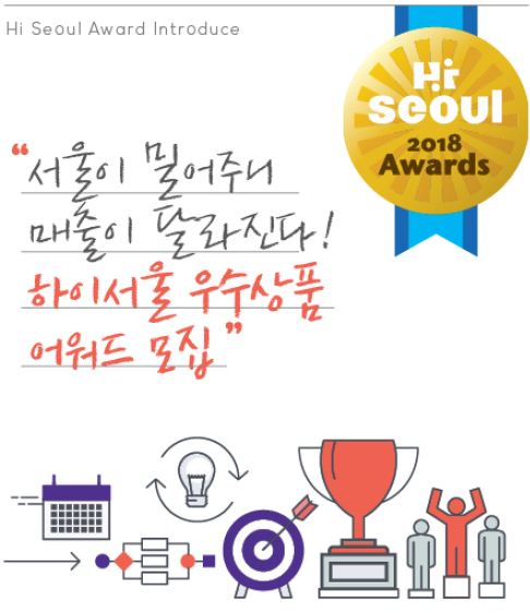 하이샵유통 이미지