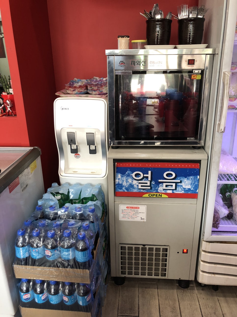 신가네매운떡볶이괴정점 이미지