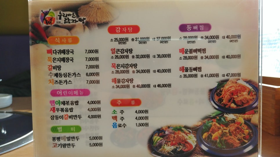 누리유통 이미지