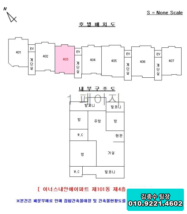 안양로384번길 이미지
