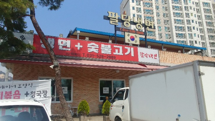 담터태릉갈비 이미지