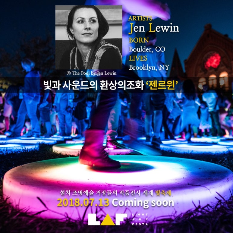제주아티스트 이미지