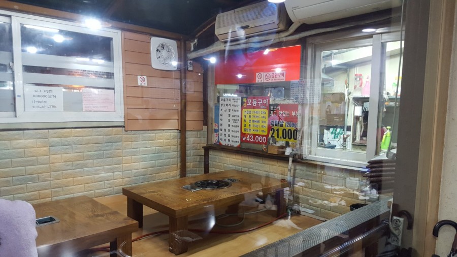 불광동황소곱창 이미지