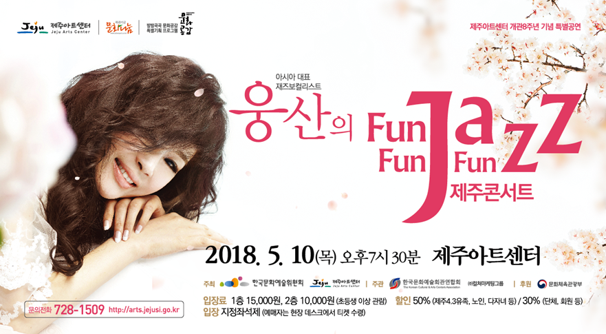 펀펀아트 이미지