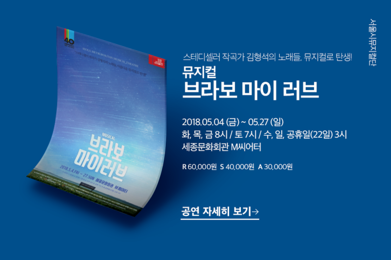 브라보라이브 이미지
