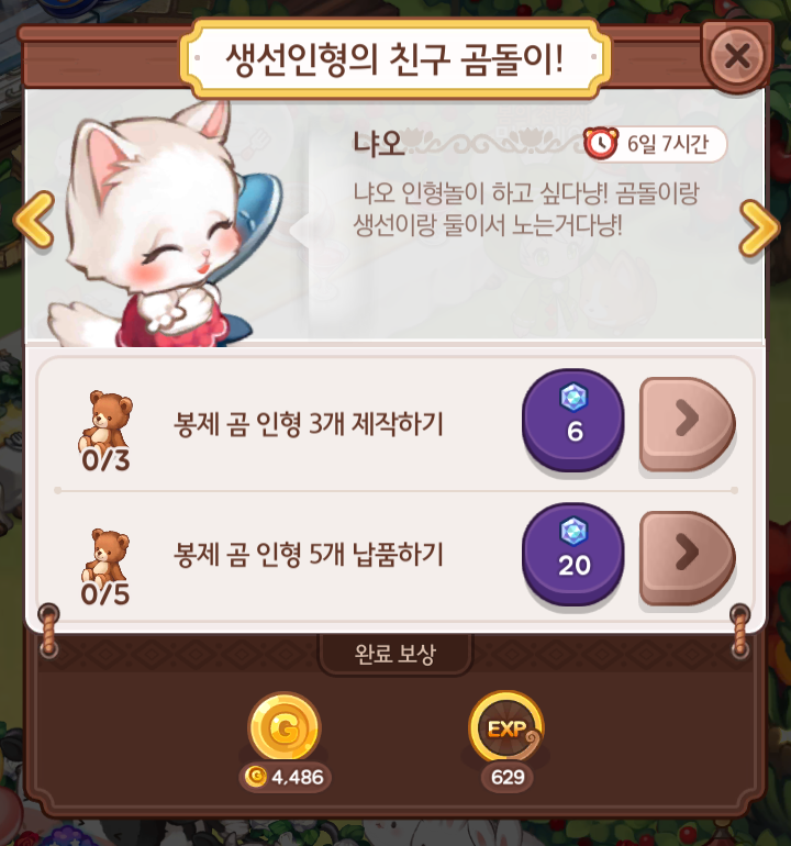 베베스텔라 이미지