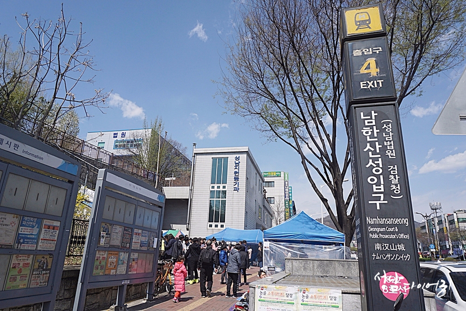 논골마켓 이미지