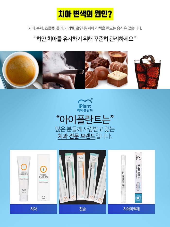 아이플란트연구소 이미지