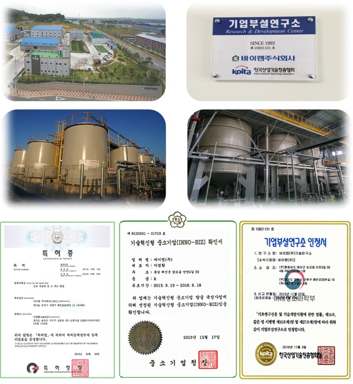 충남도료 이미지