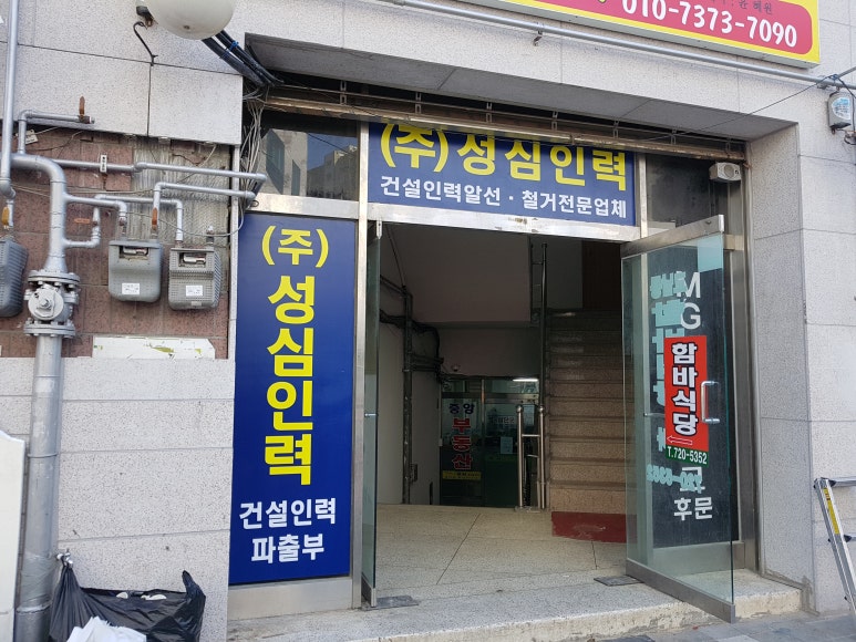 성심인력 이미지