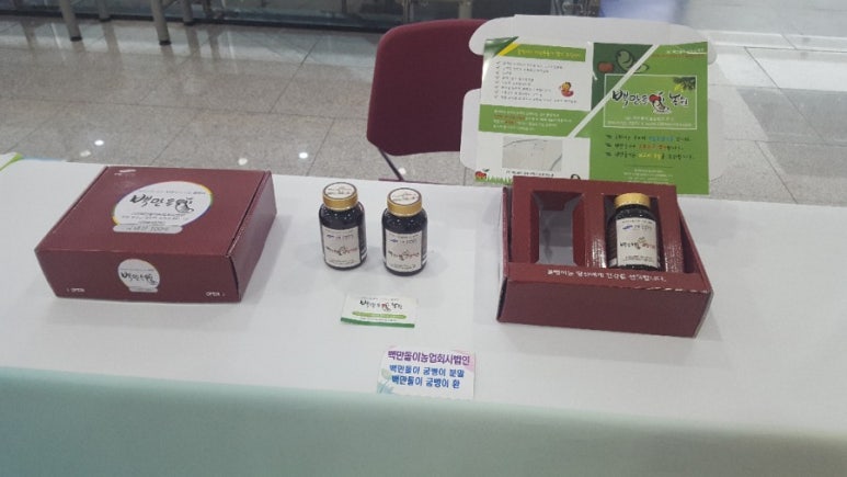 마이산홍벵이 이미지