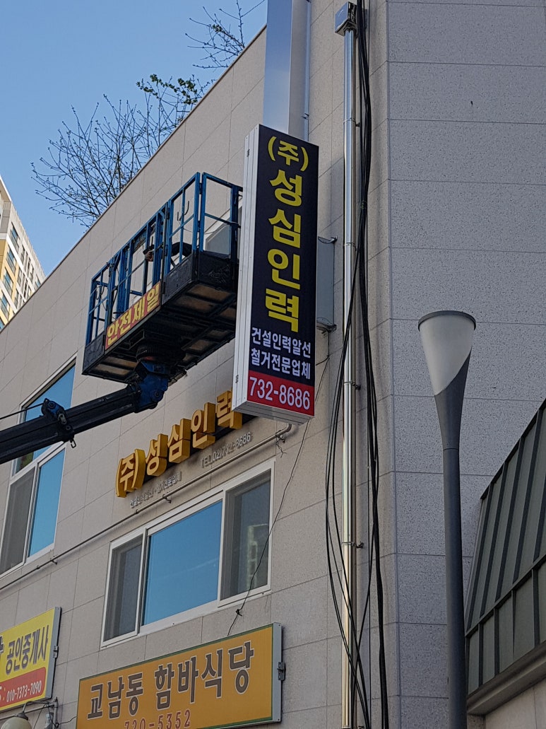 성심인력 이미지