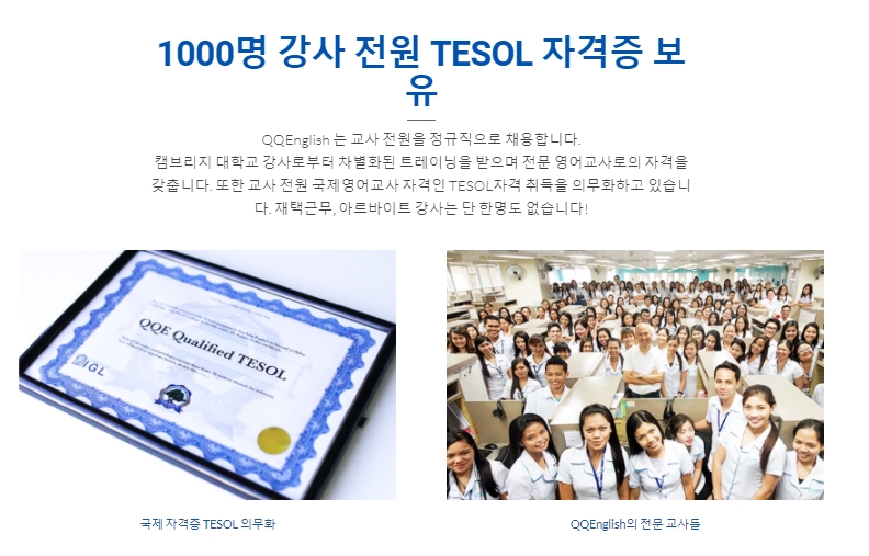 메소드영어회화 이미지