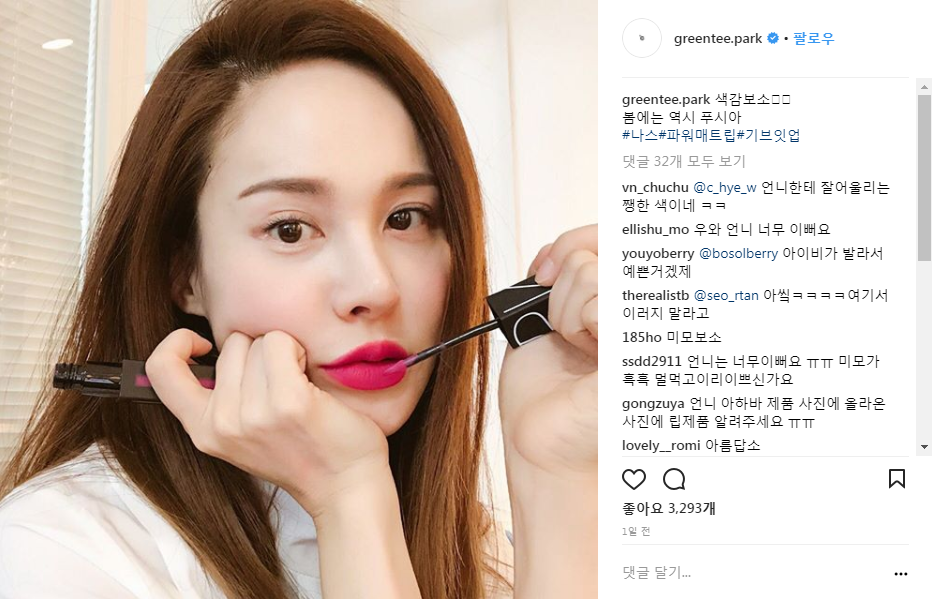 아이비뷰티 이미지