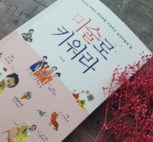 이예앤이예 이미지