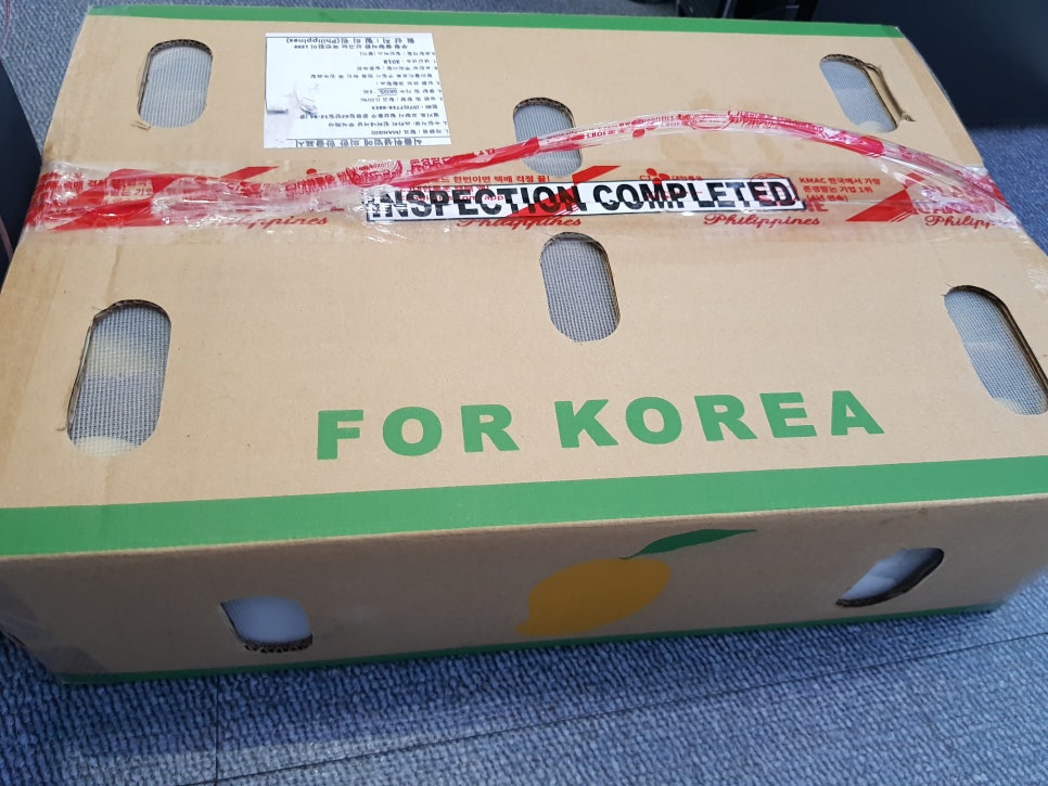 대성유통과일 이미지