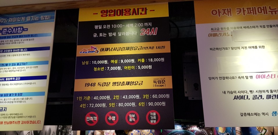춘천실내낚시터 이미지