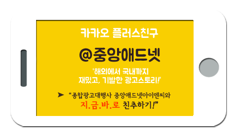 애드넷 이미지