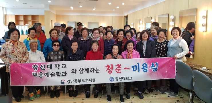 청춘미용실 이미지