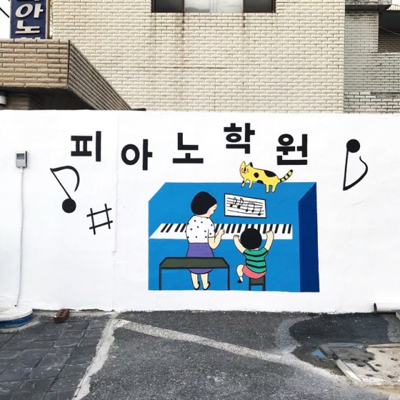 쇼팽의아이들음악학원 이미지