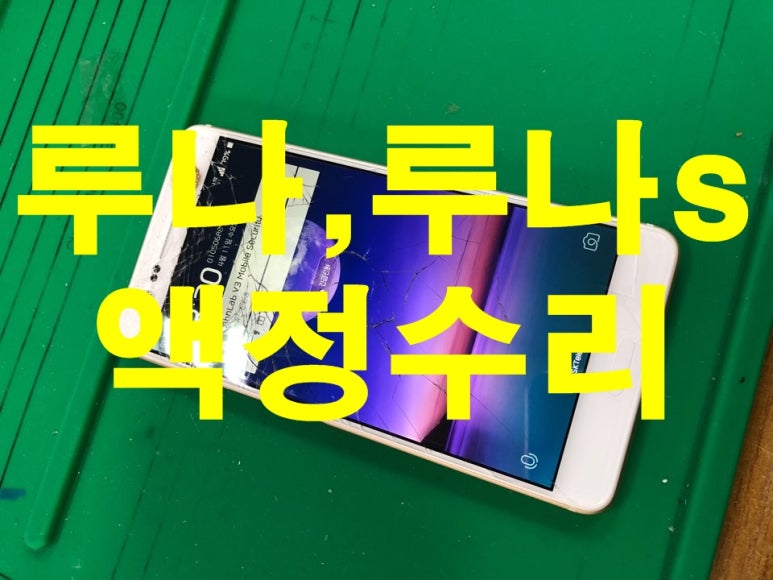 청주모바일상사 이미지