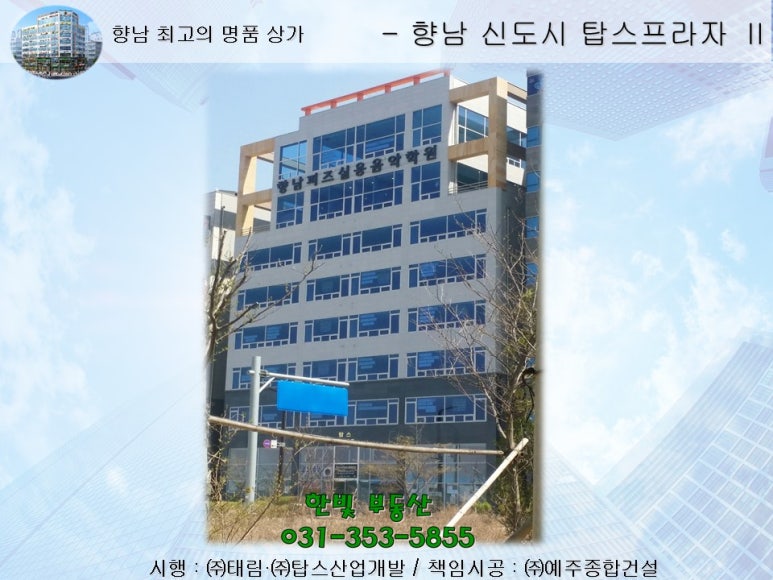 향남퍼즈실용음악학원 이미지
