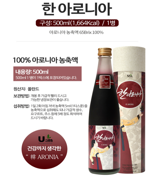 움컴퍼니 이미지