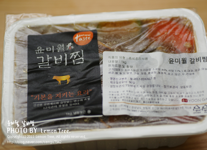 윤가축산 이미지