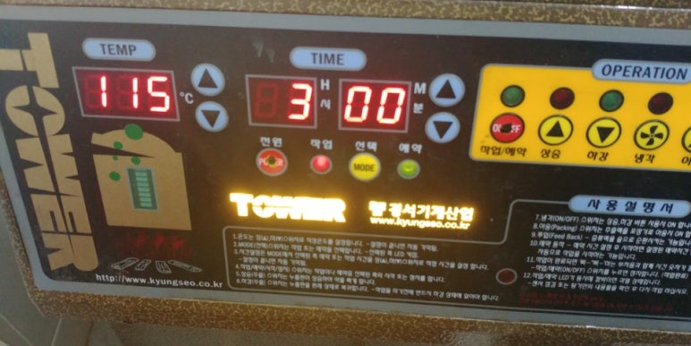 김장하한의원 이미지