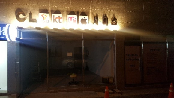 클린스마트폰서비스 이미지