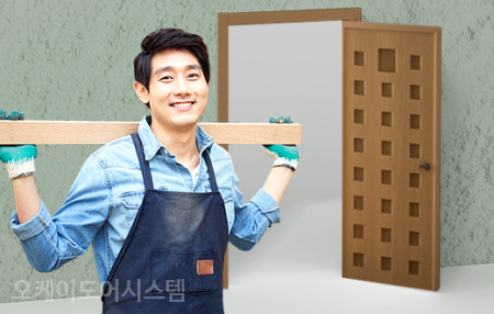 오케이시스템 이미지