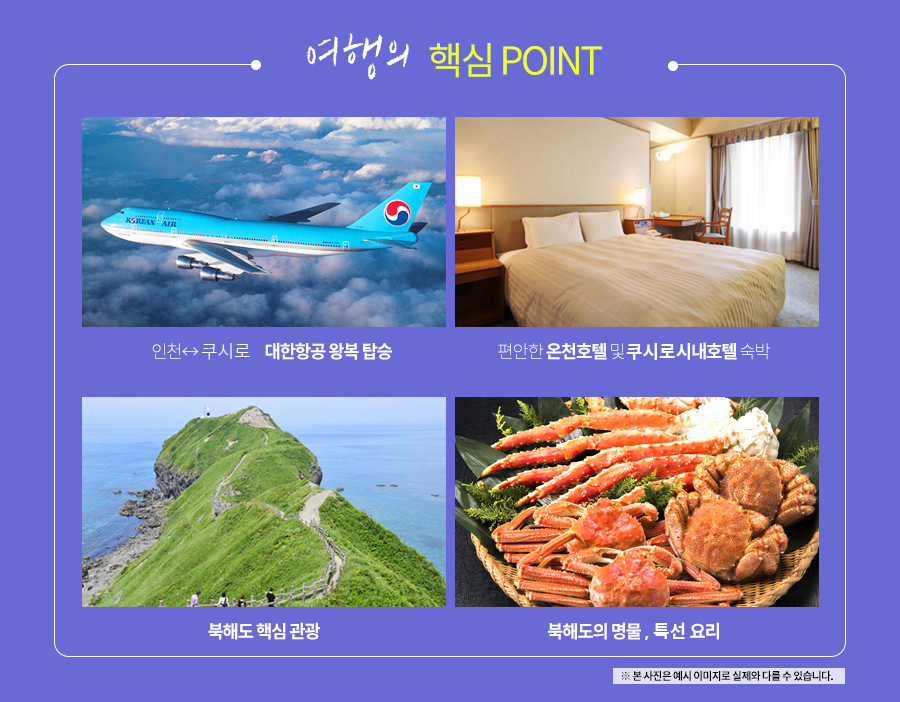 대한여행사 이미지
