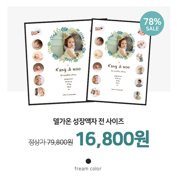 양천액자 이미지