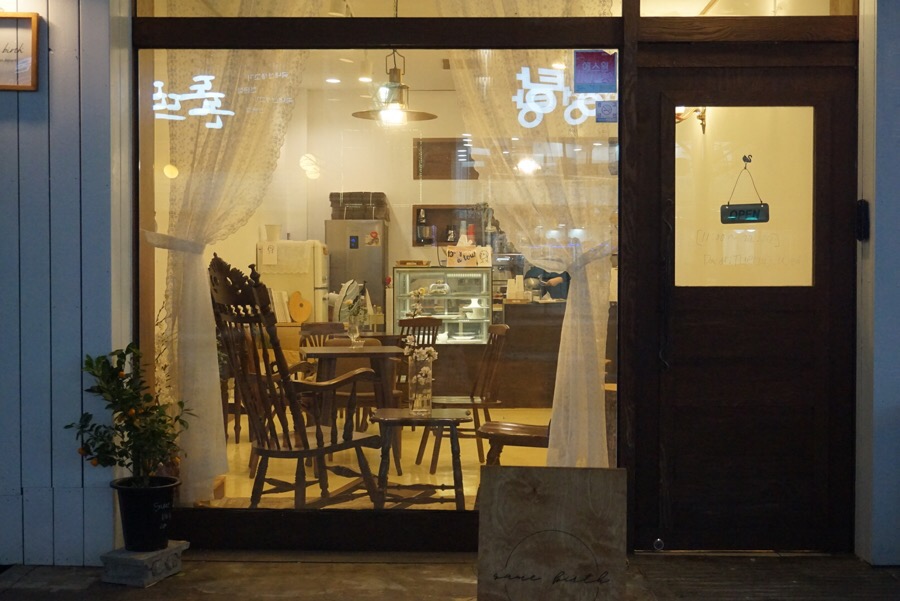세임벌스 이미지