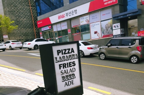 피자리아고 이미지